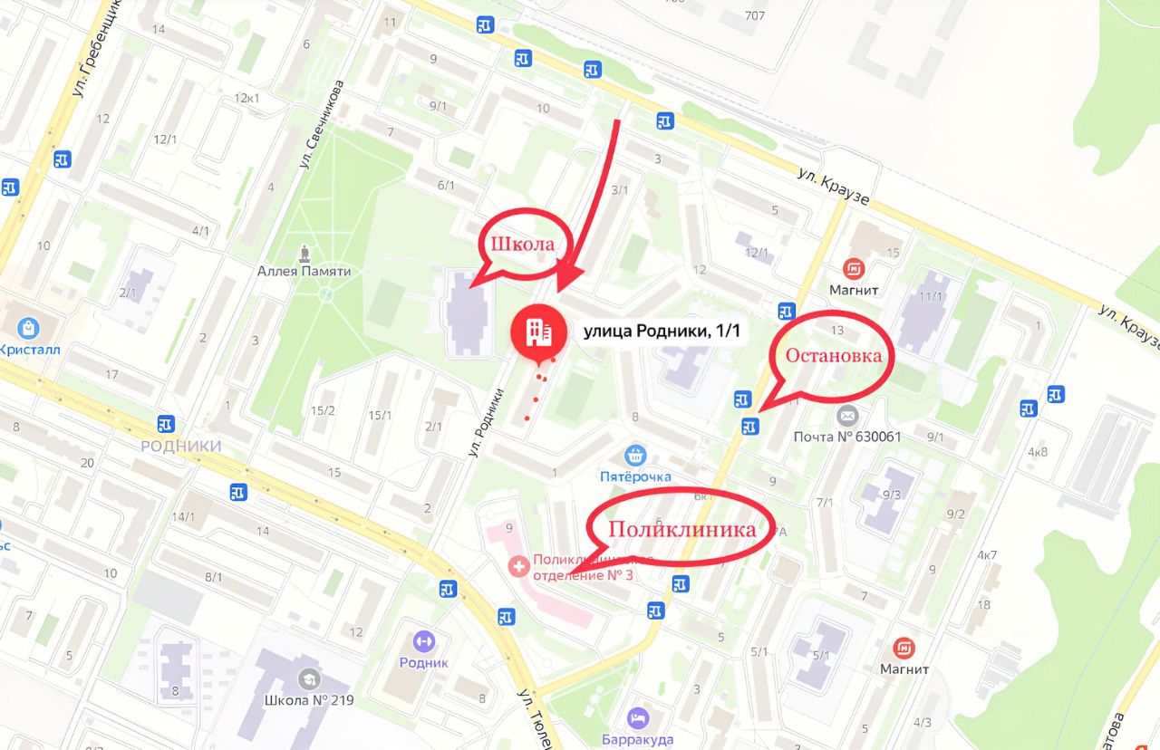 Работа новосибирск калининский родники. Работа новосибирск калининский родники