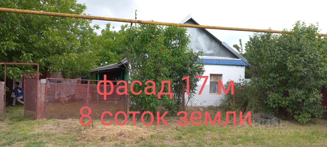 Динской Район Краснодарский Край Фото