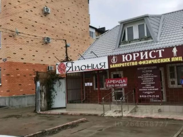 Магазины Города Тимашевска Магазины Города Тимашевска