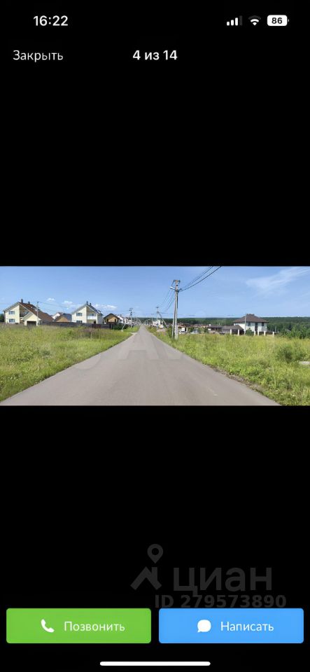 Продаю участок 12сот. Красноярский край, Емельяновский район, Элита ...