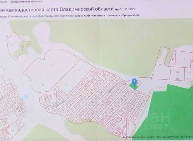 Купить земельный участок на улице Полевая в деревне Немцово в городеВладимир, продажа земельных участков - база объявлений Циан. Найдено 1объявление