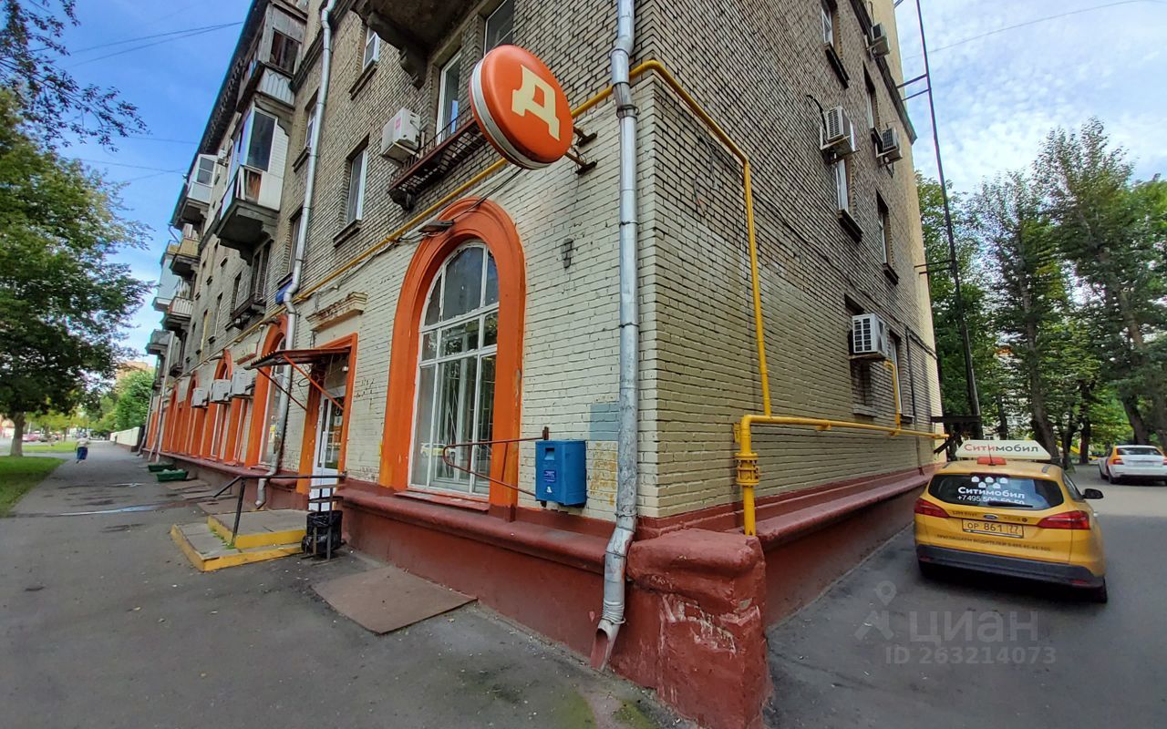 Магазин 3 14 Москва