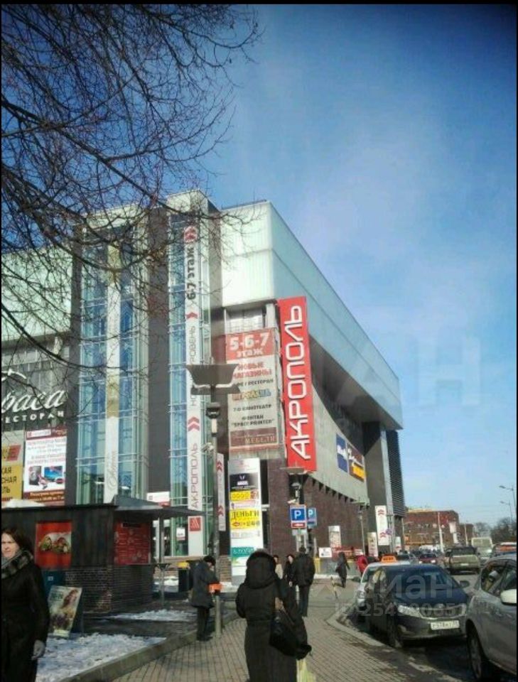 Тц Акрополь Магазины Москва