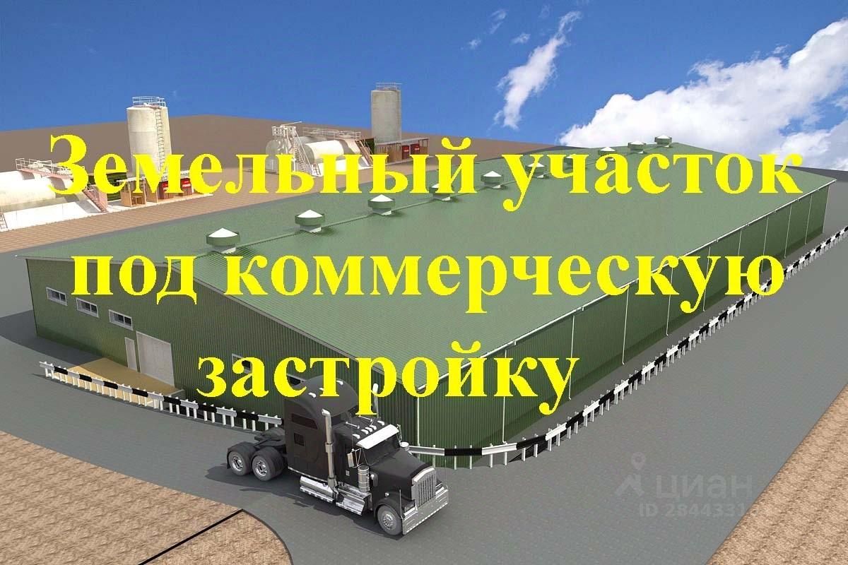 Продам коммерческую. Земля под коммерческую застройку. Участок под коммерческую застройку. Земельный участок под магазин. Куплю землю под коммерческую застройку надписи.