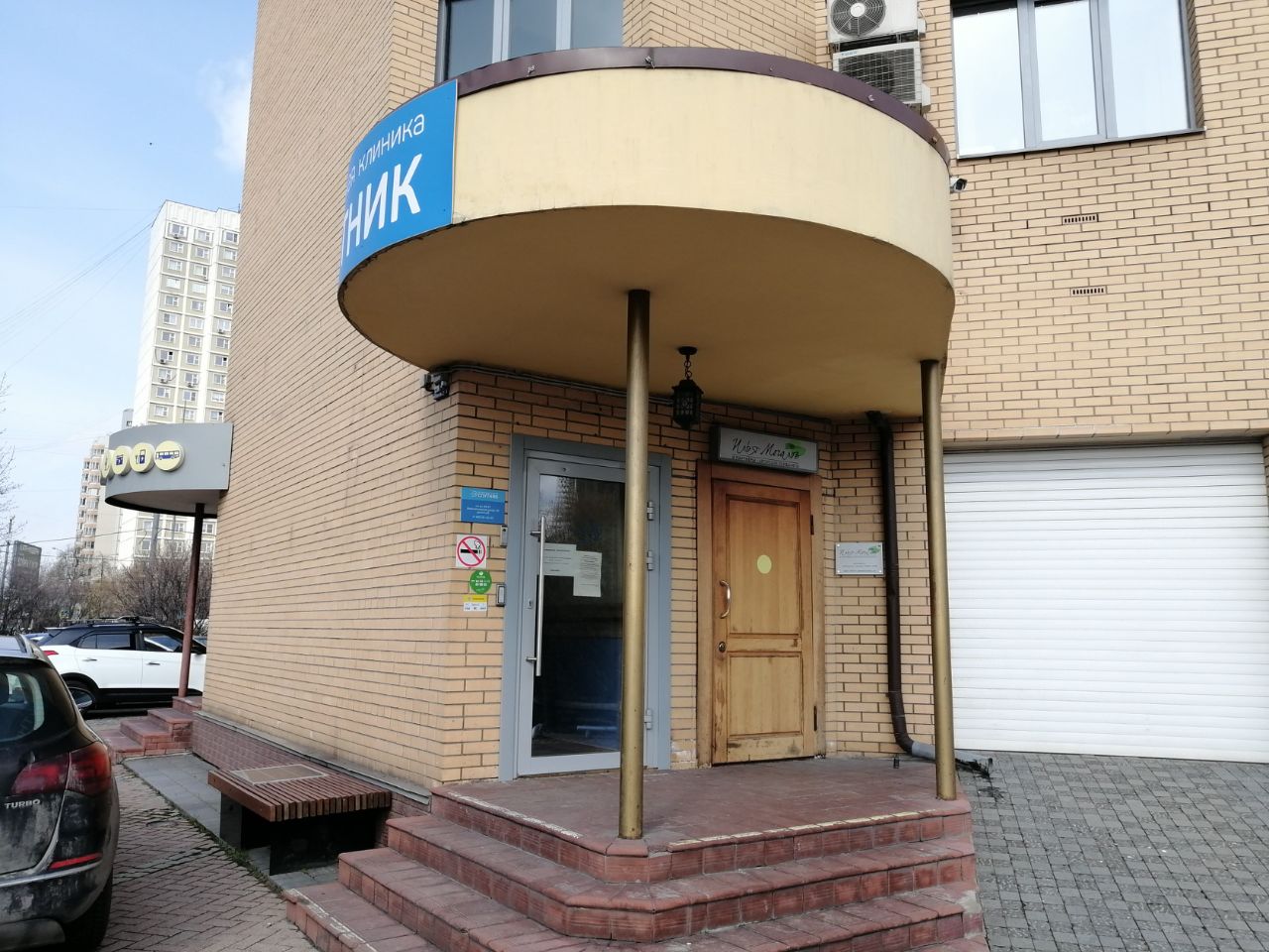 Бизнес Центр на ул. Шереметьевская, 34