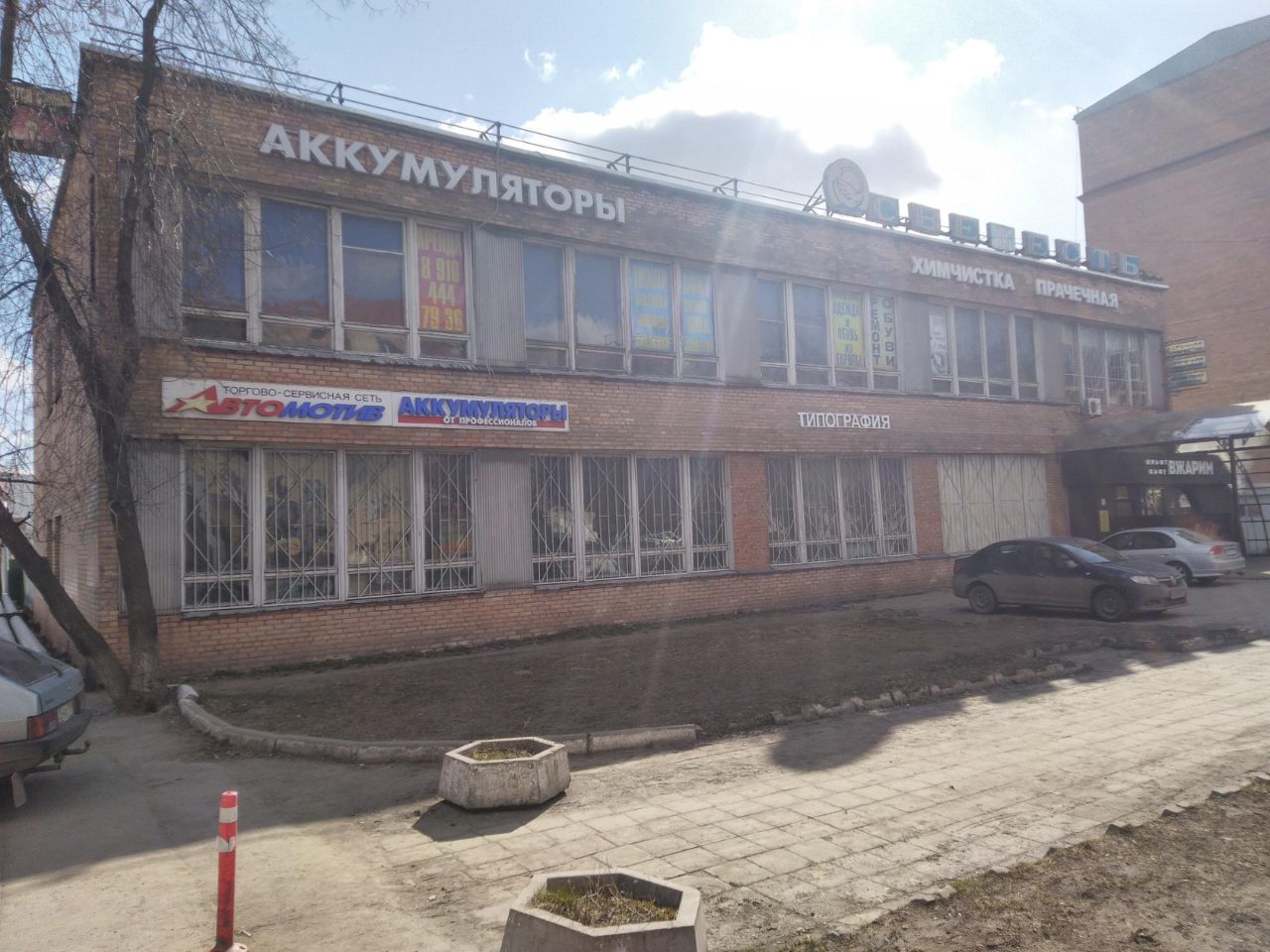 Бизнес Центр на ул. Волковская, 63