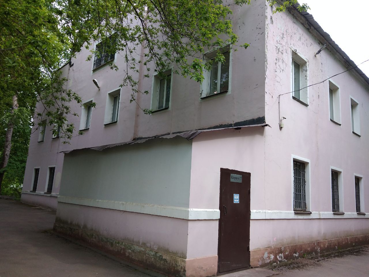Бизнес Центр Бизнес-парк Берег (Корпус 7)
