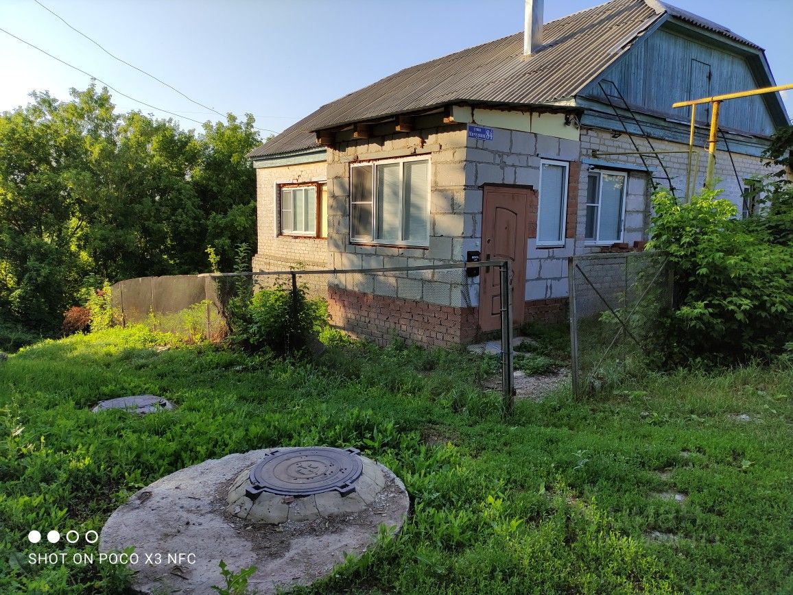 Купить Старый Дом В Воронежской Области