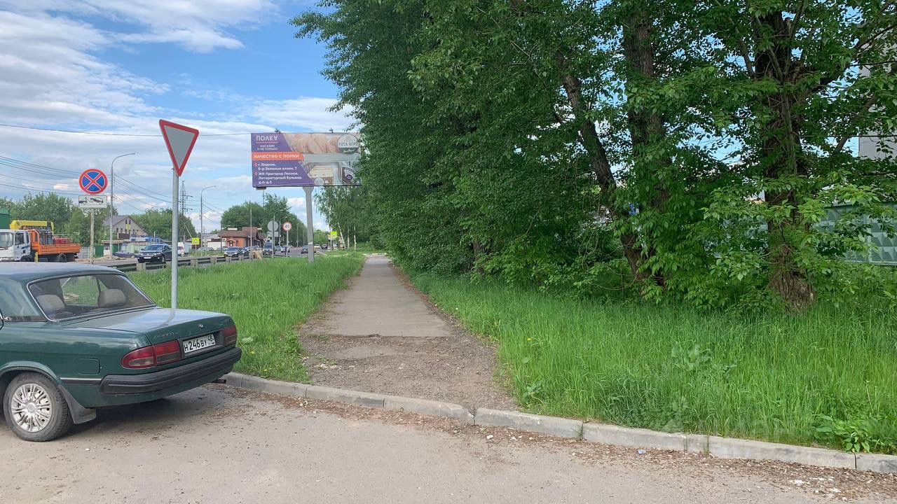 Купить коммерческую землю 10.93сот. Белокаменное ш., Видное, Московская ...