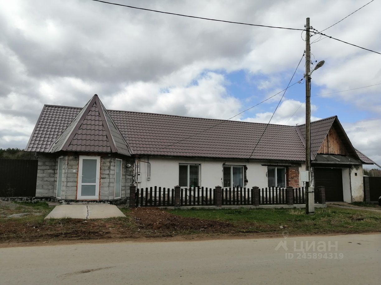 Займ артемовский свердловская область