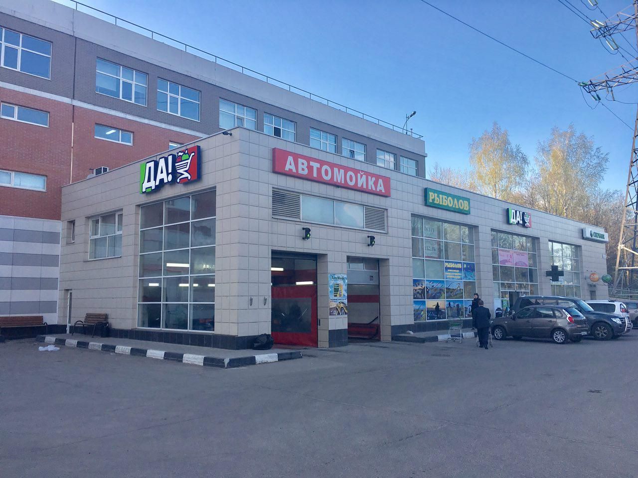 Красногорск жуковского 7 можно закрыть фирму с долгами