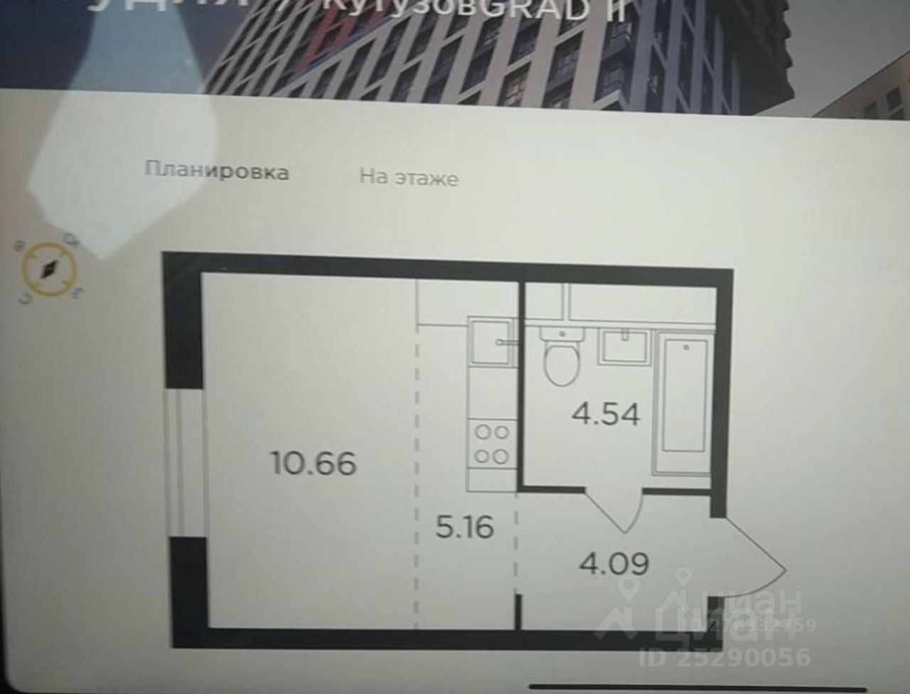 Кутузов Град 1 Купить Квартиру Вторичка