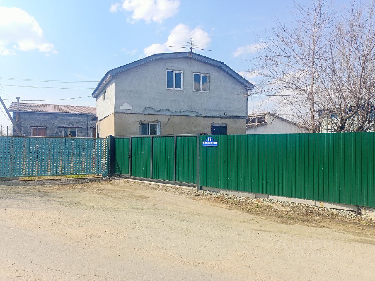 Фарпост Кировский Купить Квартиру