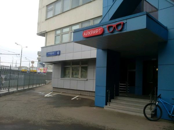 Торгово-офисный комплекс на ул. Большая Тульская, 43