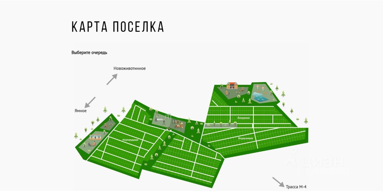 Первозванный Коттеджный Поселок Воронеж Купить