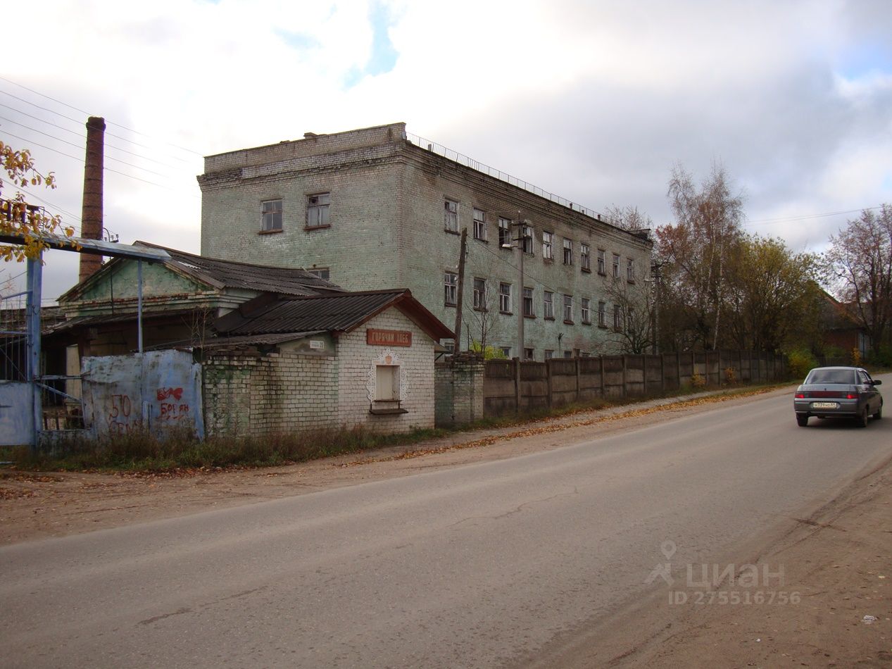 Купить Участок Под Тверью