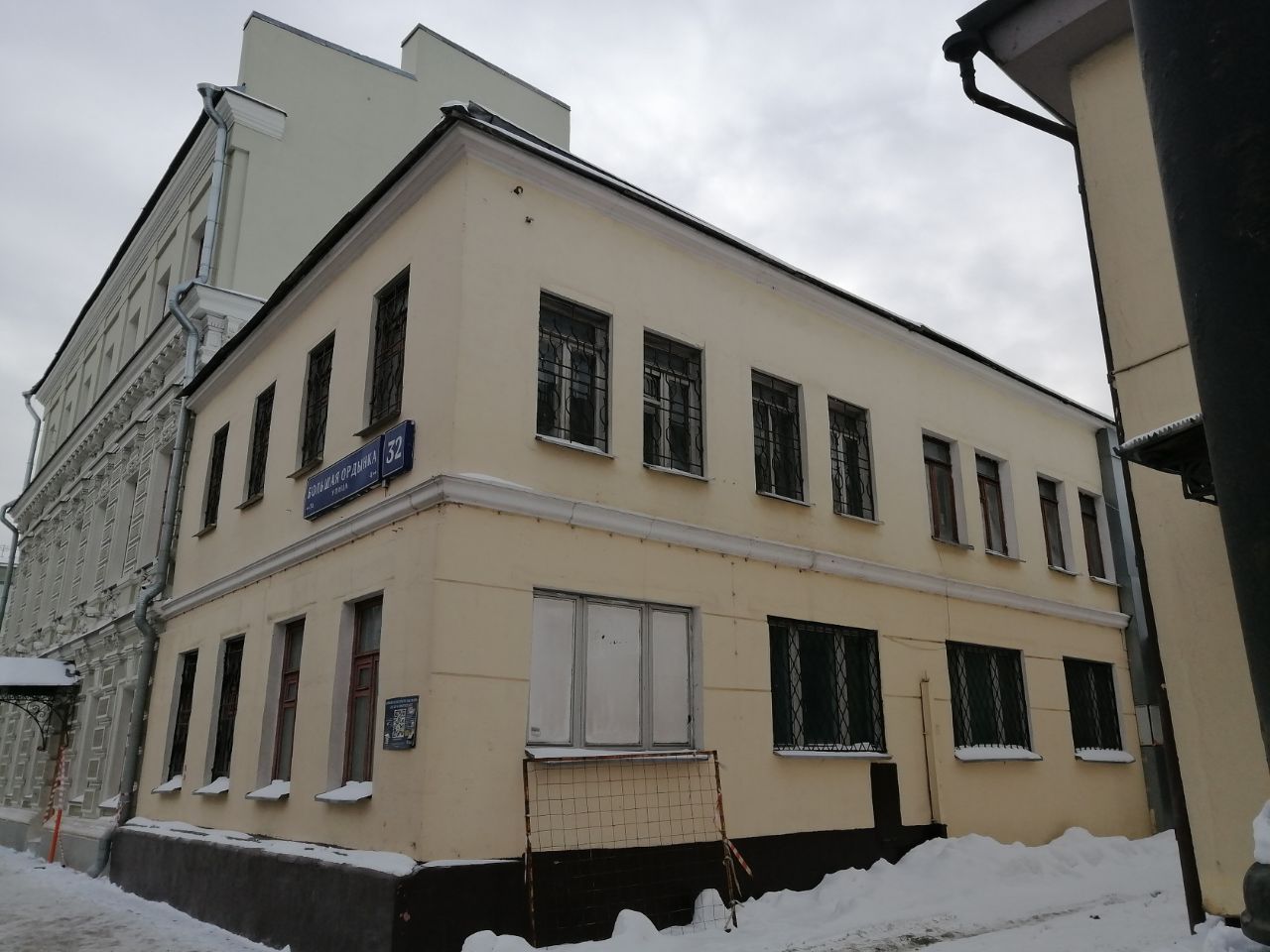 Бизнес Центр на ул. Большая Ордынка, 32