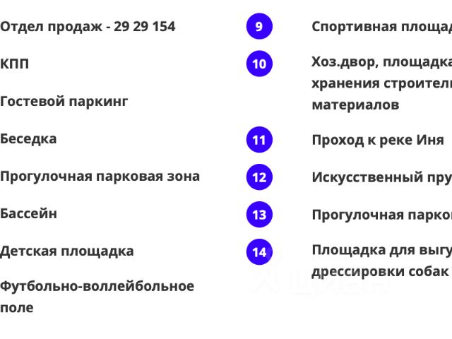 На одном бревне комплексная работа 1 класс