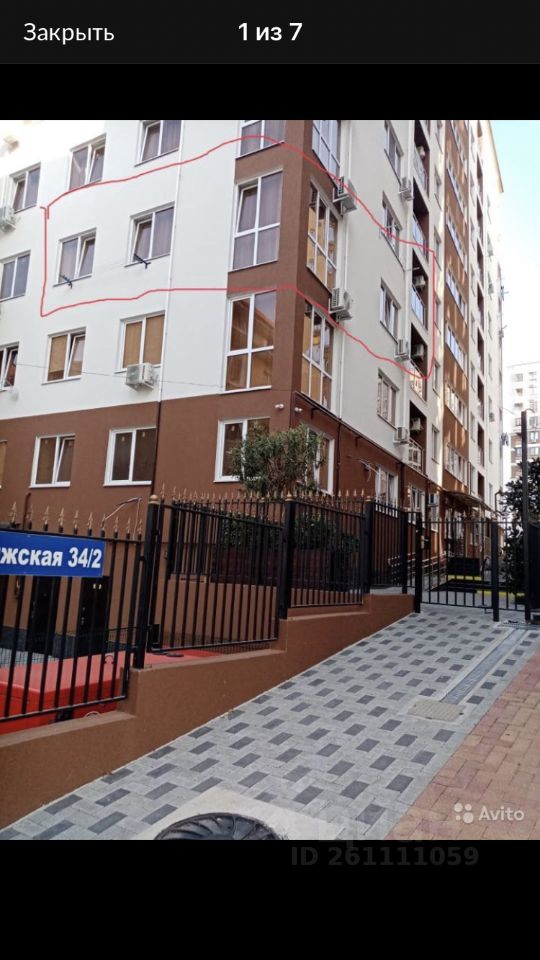 3-комнатные квартиры Сочи, Волжская