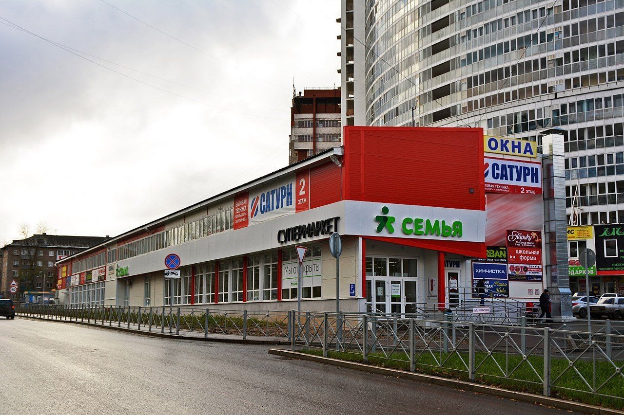 Аренда офисов пермь ул мира Аренда офиса Тайнинская улица