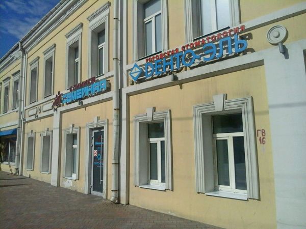 Бизнес-центр на ул. Сергия Радонежского, 5с1