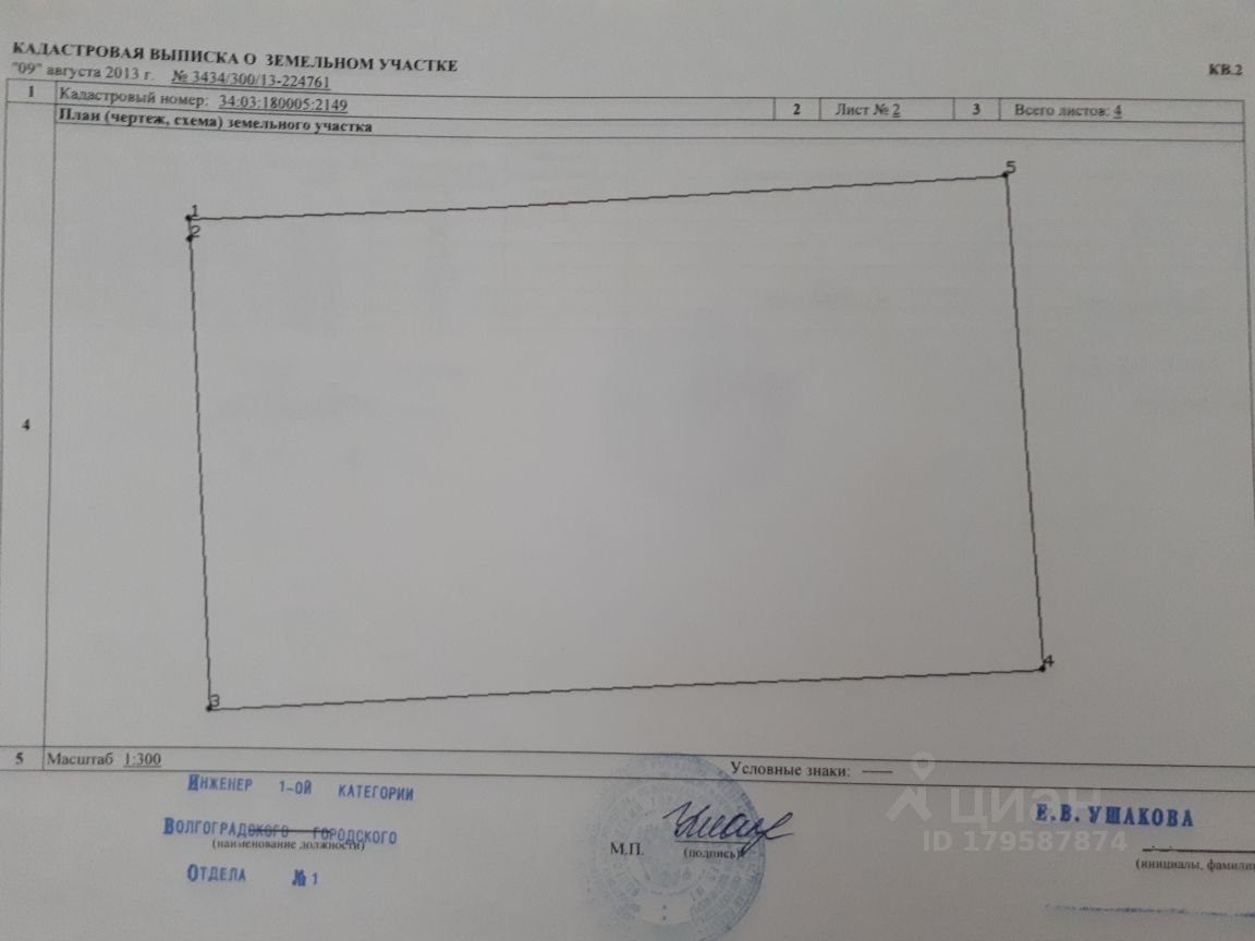 Студено яблоновка волгоград карта