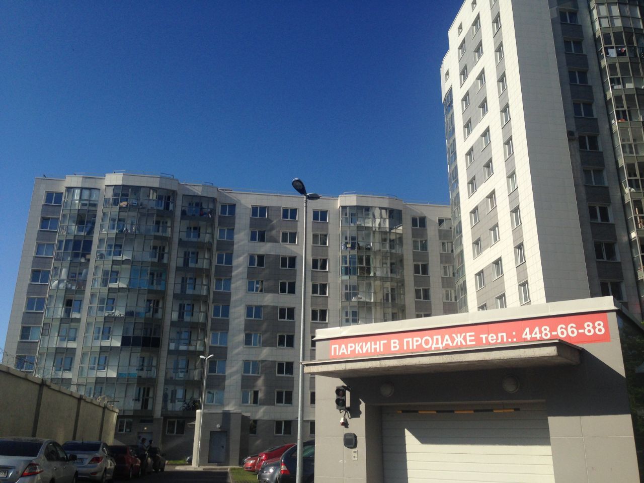 новостройки