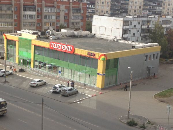 Обновка Магазин Одежды Челябинск