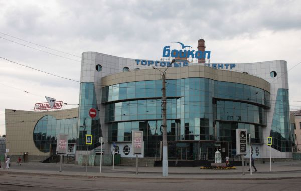 Торговый центр Байкал