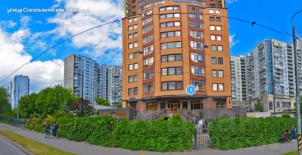 Аренда офиса 50 кв Уральская улица