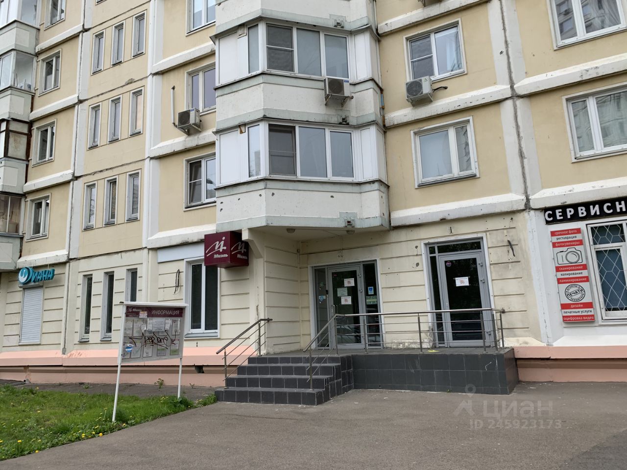 Красивые ноготки скобелевская ул 23. Красивые ноготки скобелевская ул 23. Скобелевская 23 к 4. Красивые ноготки скобелевская ул 23. Красивые ноготки скобелевская ул 23.