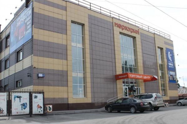 Торговый центр Меркурий
