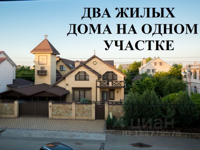 Можно ли на одном участке построить два жилых дома