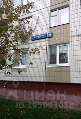 Аренда коммерческой недвижимости Цимлянская улица Снять офис в городе Москва Пречистенка улица