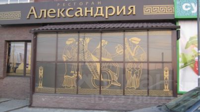 Магазин Хороший 9 Мая Красноярск Магазин Хороший 9 Мая Красноярск