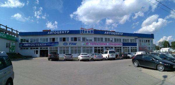 Магазин Маяк Тула Прудное Магазин Маяк Тула Прудное