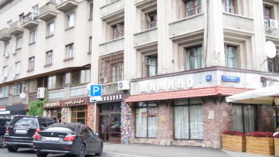 Поиск помещения под офис Петровско-Разумовский проезд журнал коммерческая недвижимость новос