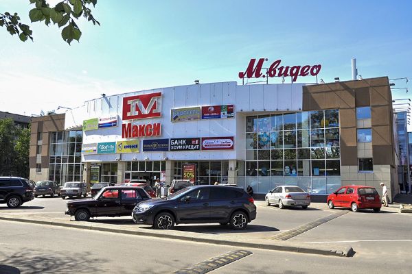 Торговый центр Макси