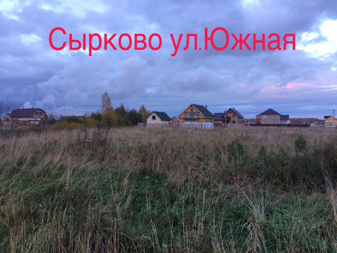 Купить Квартиру В Сырково В Новгородском Районе