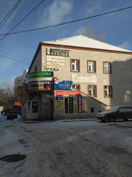Административное здание на ул. Тельмана, 3В