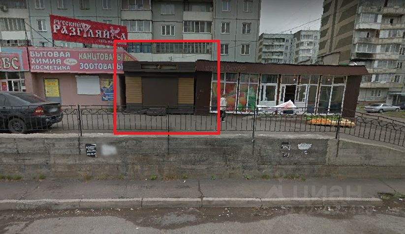 Магазины На Пашенном Красноярск