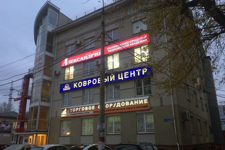 продажа помещений в ТЦ на проспекте Гагарина, 50к1