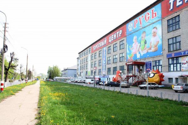 Многофункциональный комплекс Русь