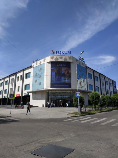 Торгово-развлекательный центр Forum (Форум)