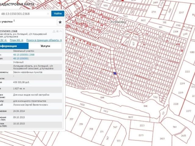 Кадастровая карта чаплыгинского района