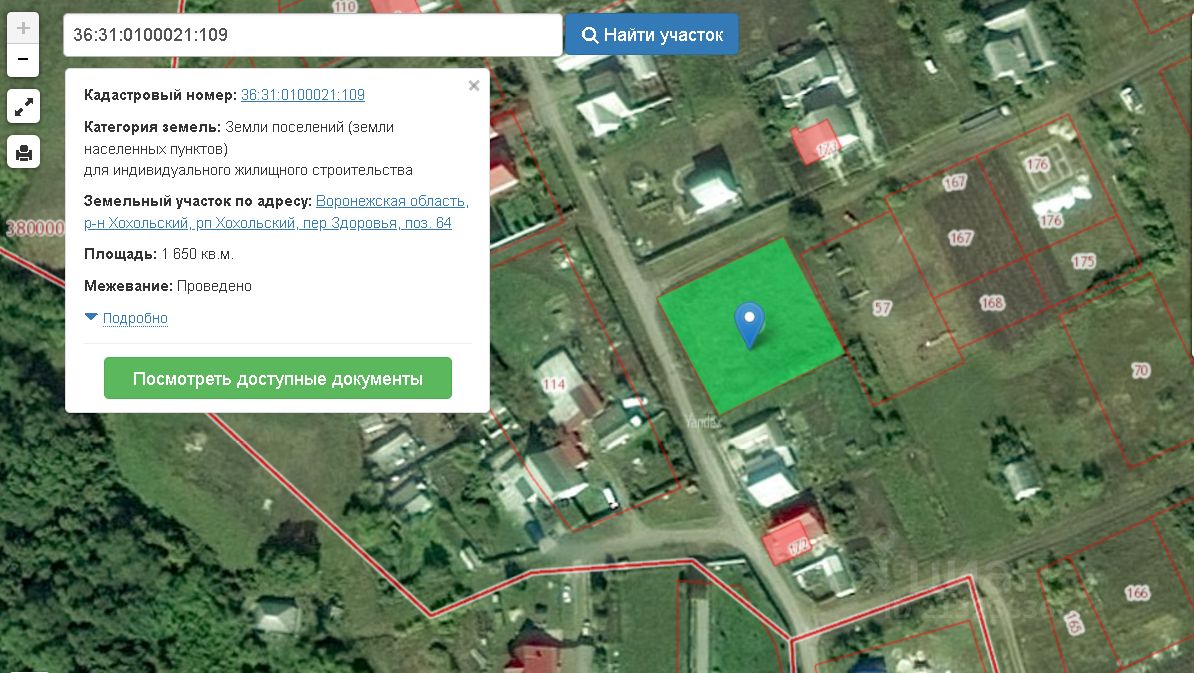 Кадастровая карта хохольский район воронежская область