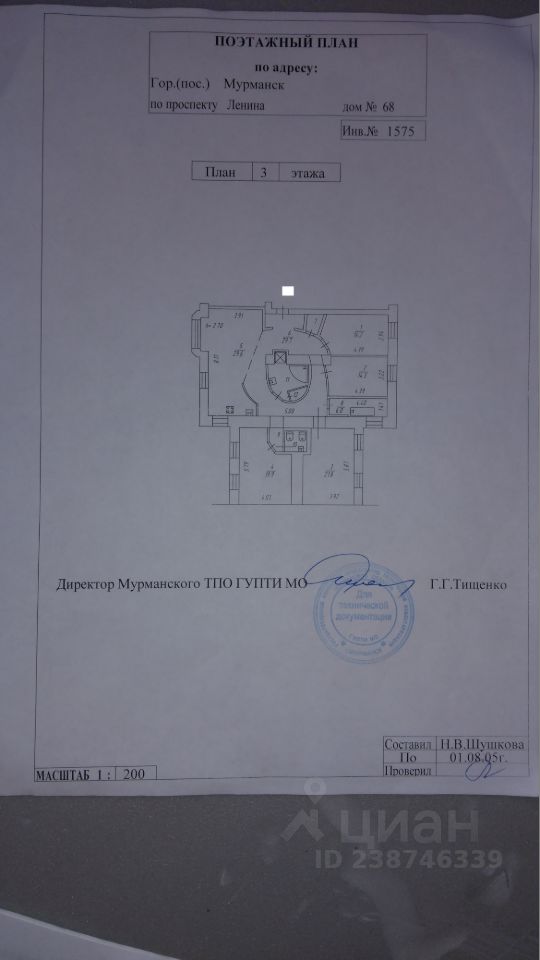 Купить пятикомнатную квартиру 150.1м² просп. Ленина, 68, Мурманск, Мурманская область, Октябрьский - база ЦИАН, объявление 238746339