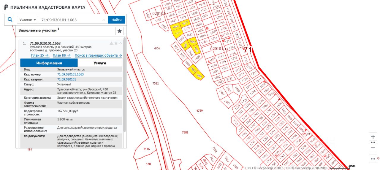Публичная кадастровая карта тульской области заокского района тульской