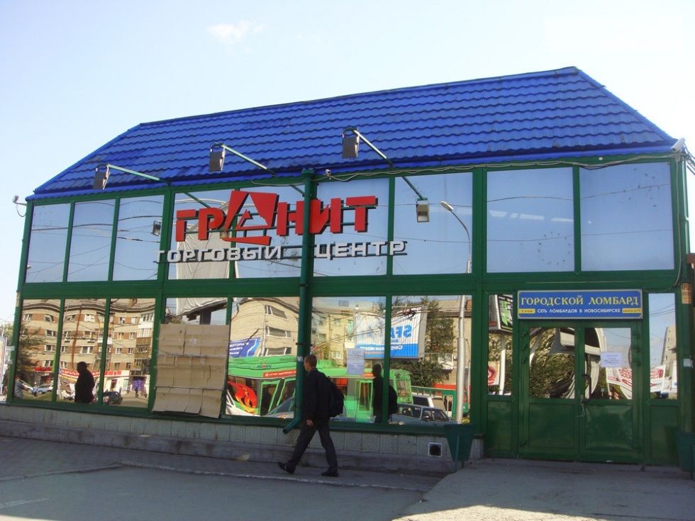 Квадратура Интернет Магазин В Новосибирске