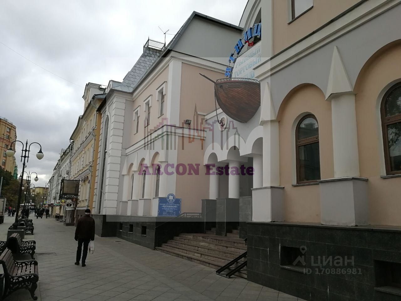 готовые офисные помещения Авиамоторная улица